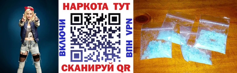 Названия наркотиков Правдинск Каннабис  Alpha-PVP  ГАШ  МЕФ  КОКАИН 