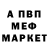Метадон белоснежный Maksym Avdeiev