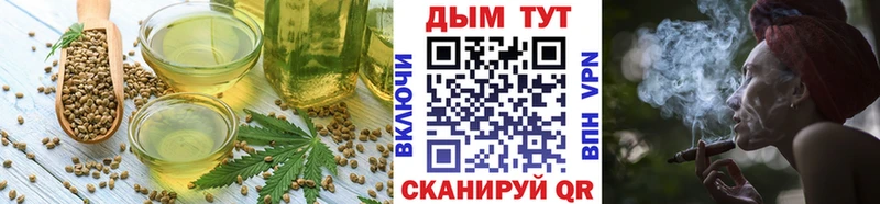 hydra вход  Правдинск  Cannafood конопля  где продают наркотики 