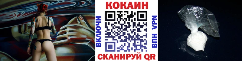 закладка  hydra рабочий сайт  COCAIN Перу  Правдинск 