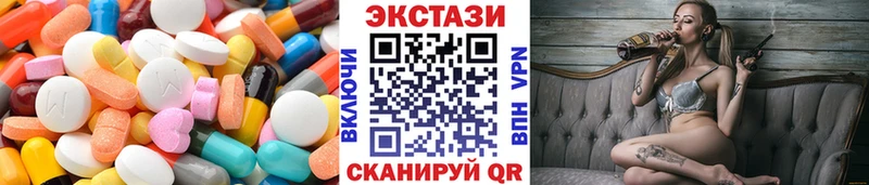 где купить наркоту  Правдинск  ЭКСТАЗИ круглые 