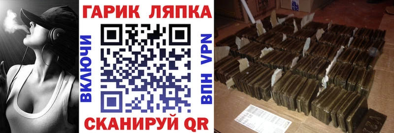 это формула  Правдинск  Гашиш Изолятор 