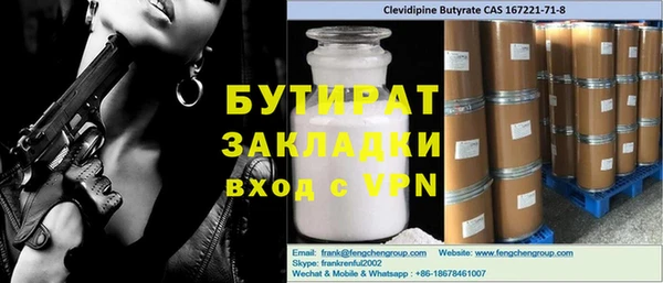кокаин VHQ Алексин