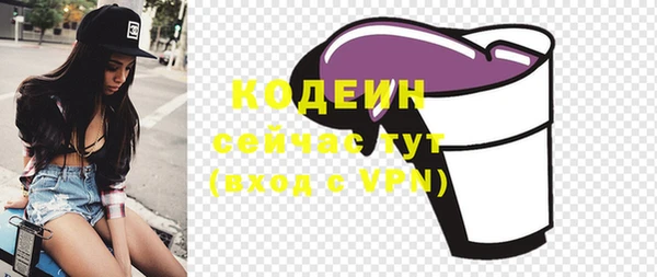 кокаин колумбия Абдулино