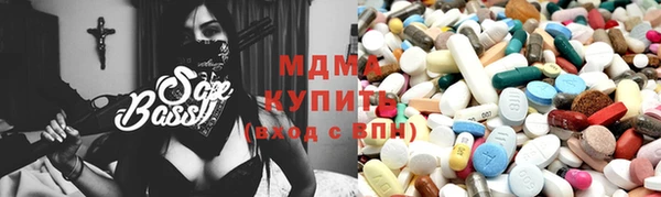 молекула духа Абаза