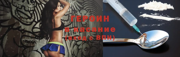 кокаин колумбия Абдулино
