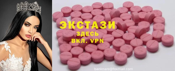 молекула духа Абаза
