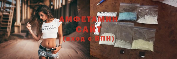 молекула духа Абаза