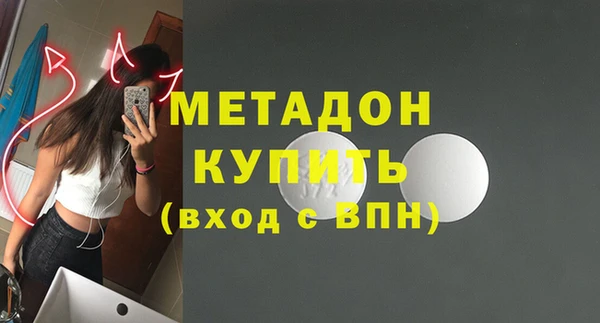 COCAINE Абинск