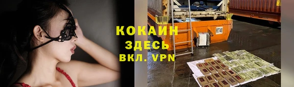 кокаин VHQ Алексин