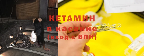 молекула духа Абаза