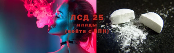 молекула духа Абаза