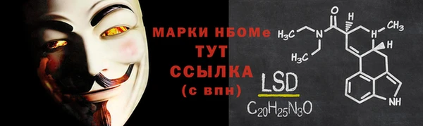 COCAINE Абинск