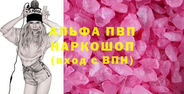 COCAINE Абинск