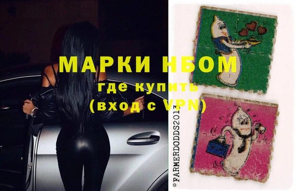молекула духа Абаза