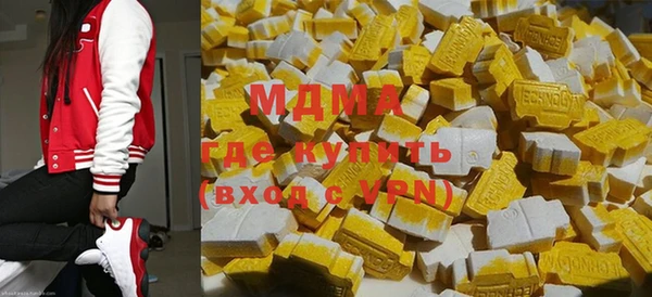 COCAINE Абинск