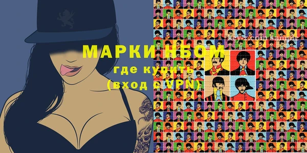 молекула духа Абаза