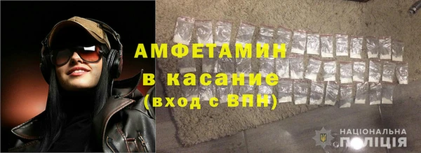 COCAINE Абинск