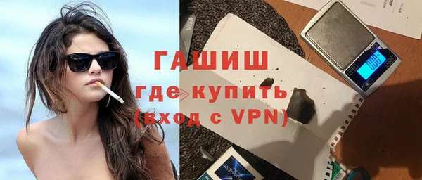молекула духа Абаза