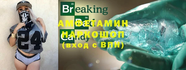 COCAINE Абинск