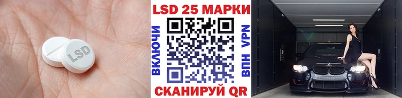 Лсд 25 экстази ecstasy MEGA рабочий сайт Правдинск