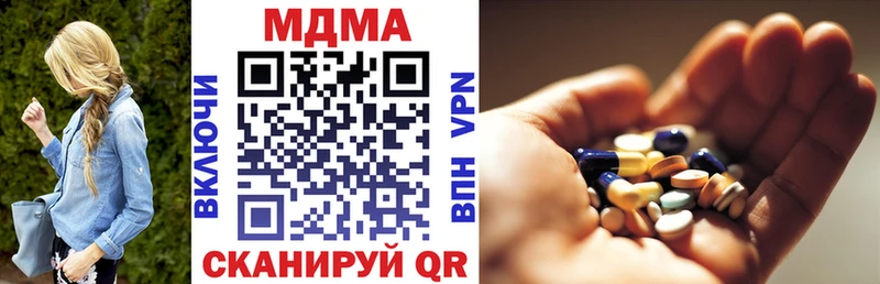 купить закладку  Правдинск  MDMA кристаллы 