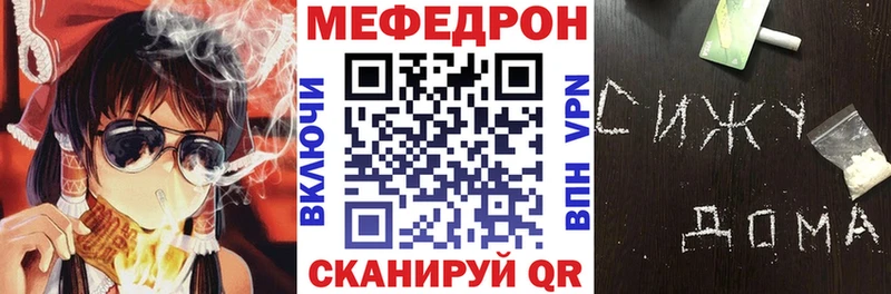 купить наркоту  Правдинск  МЕФ 4 MMC 