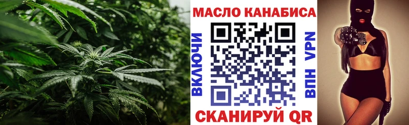 Дистиллят ТГК Wax  наркотики  ссылка на мегу   Правдинск 